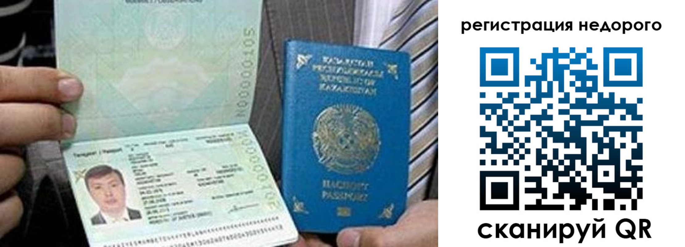 пропишу в квартире в Дегтярске