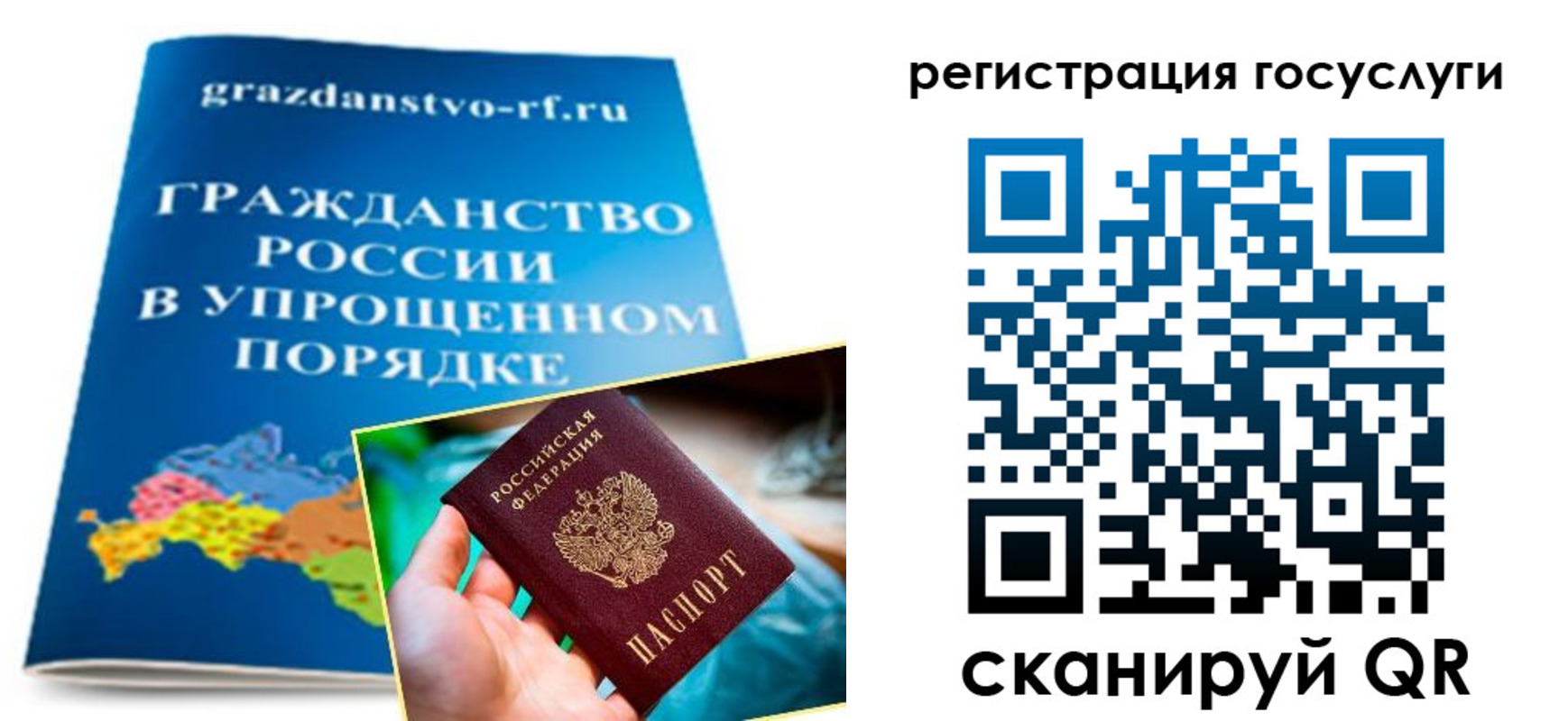 прописка для школы в Дегтярске